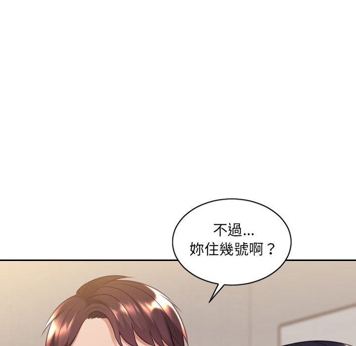 《奇奇怪怪的女友》漫画最新章节奇奇怪怪的女友-第37章免费下拉式在线观看章节第【50】张图片