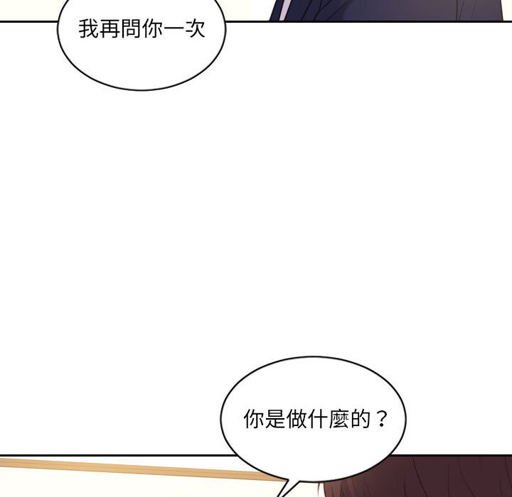 《奇奇怪怪的女友》漫画最新章节奇奇怪怪的女友-第37章免费下拉式在线观看章节第【85】张图片