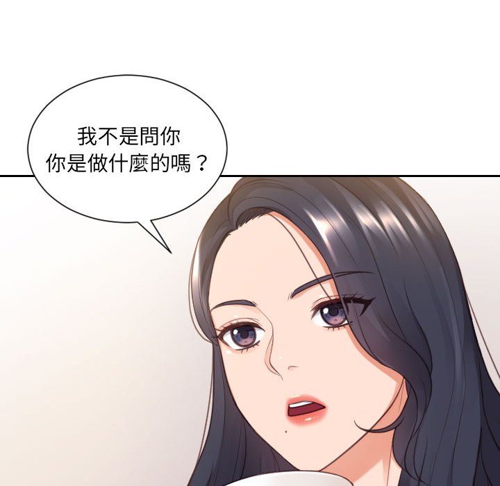 《奇奇怪怪的女友》漫画最新章节奇奇怪怪的女友-第37章免费下拉式在线观看章节第【80】张图片