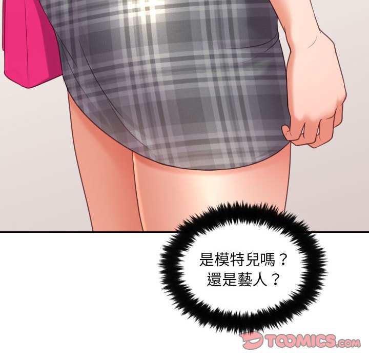 《奇奇怪怪的女友》漫画最新章节奇奇怪怪的女友-第37章免费下拉式在线观看章节第【45】张图片