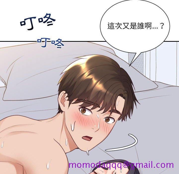 《奇奇怪怪的女友》漫画最新章节奇奇怪怪的女友-第38章免费下拉式在线观看章节第【153】张图片