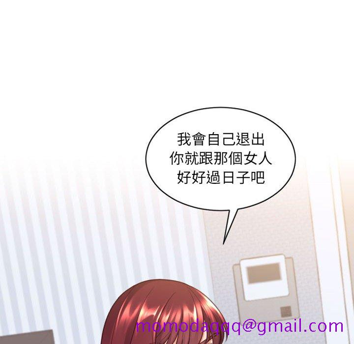 《奇奇怪怪的女友》漫画最新章节奇奇怪怪的女友-第38章免费下拉式在线观看章节第【113】张图片