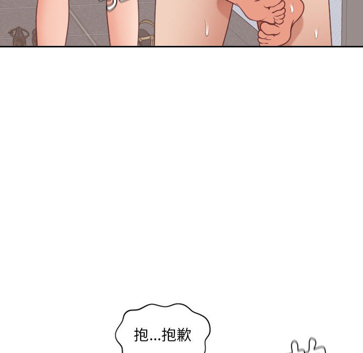 《奇奇怪怪的女友》漫画最新章节奇奇怪怪的女友-第38章免费下拉式在线观看章节第【169】张图片