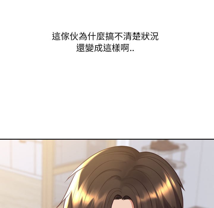 《奇奇怪怪的女友》漫画最新章节奇奇怪怪的女友-第38章免费下拉式在线观看章节第【130】张图片