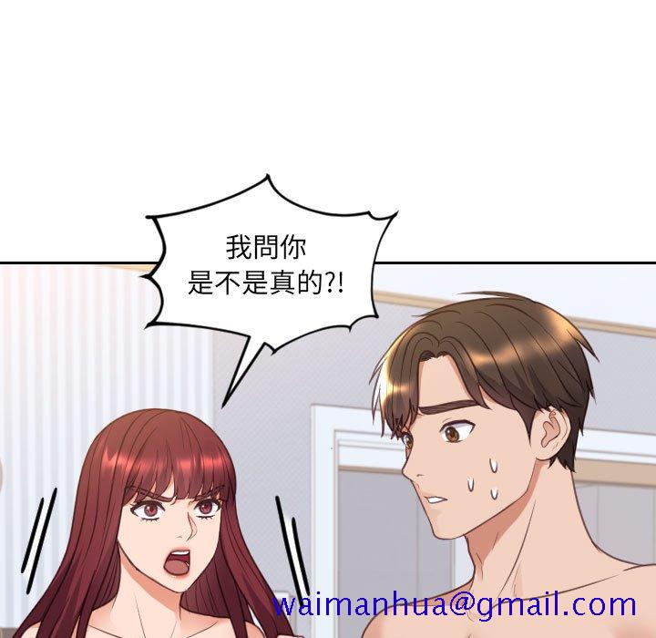 《奇奇怪怪的女友》漫画最新章节奇奇怪怪的女友-第38章免费下拉式在线观看章节第【28】张图片