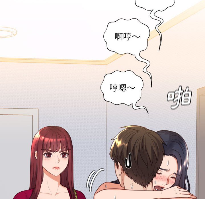 《奇奇怪怪的女友》漫画最新章节奇奇怪怪的女友-第38章免费下拉式在线观看章节第【167】张图片