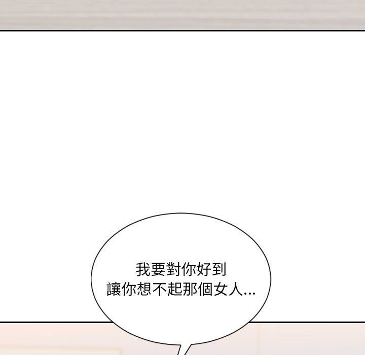 《奇奇怪怪的女友》漫画最新章节奇奇怪怪的女友-第38章免费下拉式在线观看章节第【174】张图片