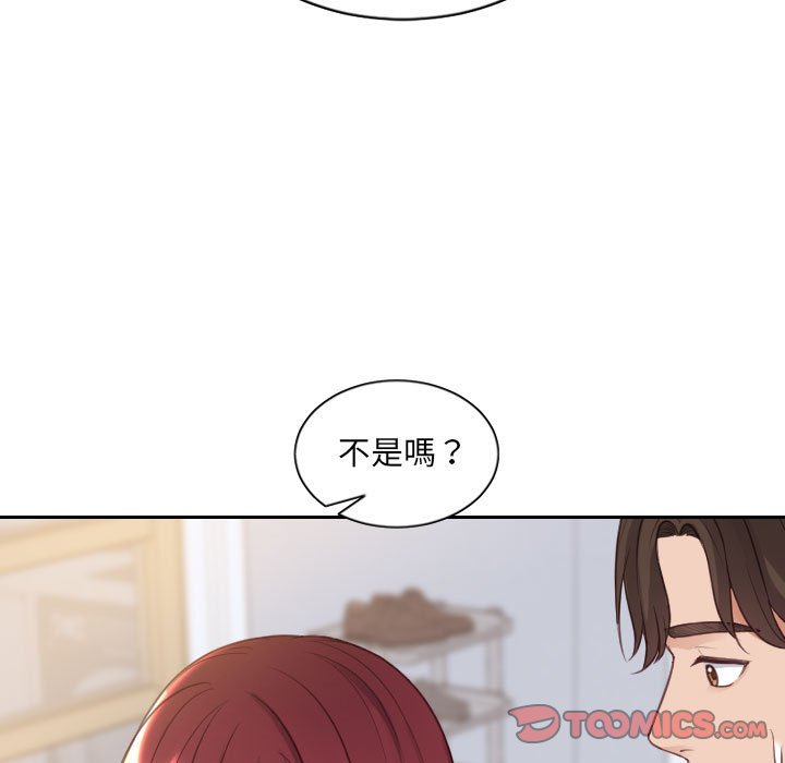 《奇奇怪怪的女友》漫画最新章节奇奇怪怪的女友-第38章免费下拉式在线观看章节第【104】张图片