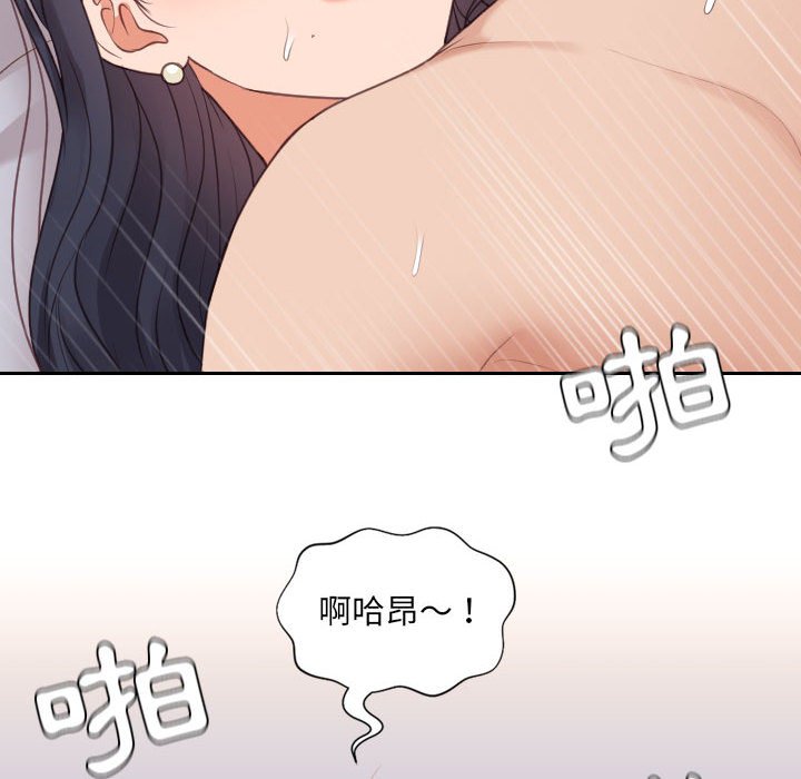 《奇奇怪怪的女友》漫画最新章节奇奇怪怪的女友-第38章免费下拉式在线观看章节第【147】张图片