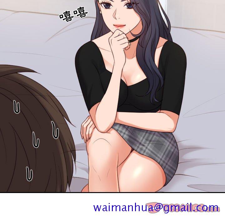 《奇奇怪怪的女友》漫画最新章节奇奇怪怪的女友-第38章免费下拉式在线观看章节第【48】张图片