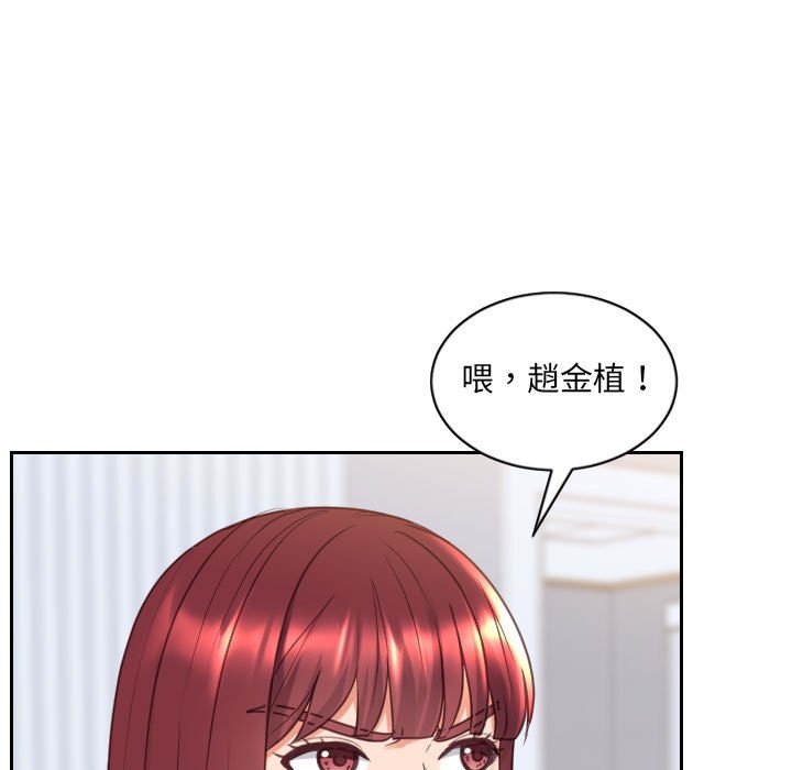 《奇奇怪怪的女友》漫画最新章节奇奇怪怪的女友-第38章免费下拉式在线观看章节第【26】张图片