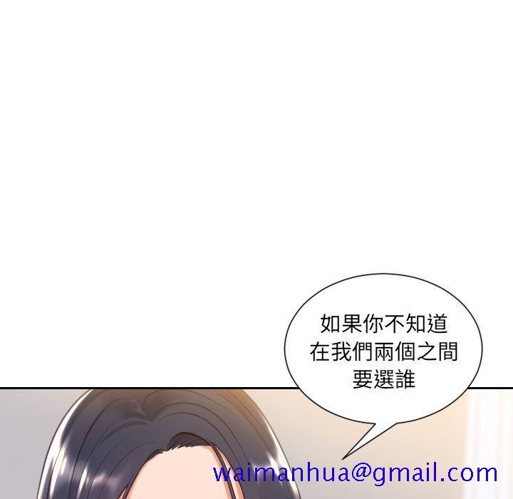 《奇奇怪怪的女友》漫画最新章节奇奇怪怪的女友-第38章免费下拉式在线观看章节第【68】张图片