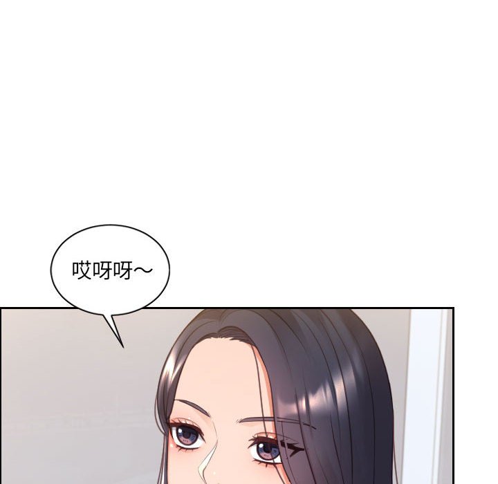 《奇奇怪怪的女友》漫画最新章节奇奇怪怪的女友-第38章免费下拉式在线观看章节第【95】张图片