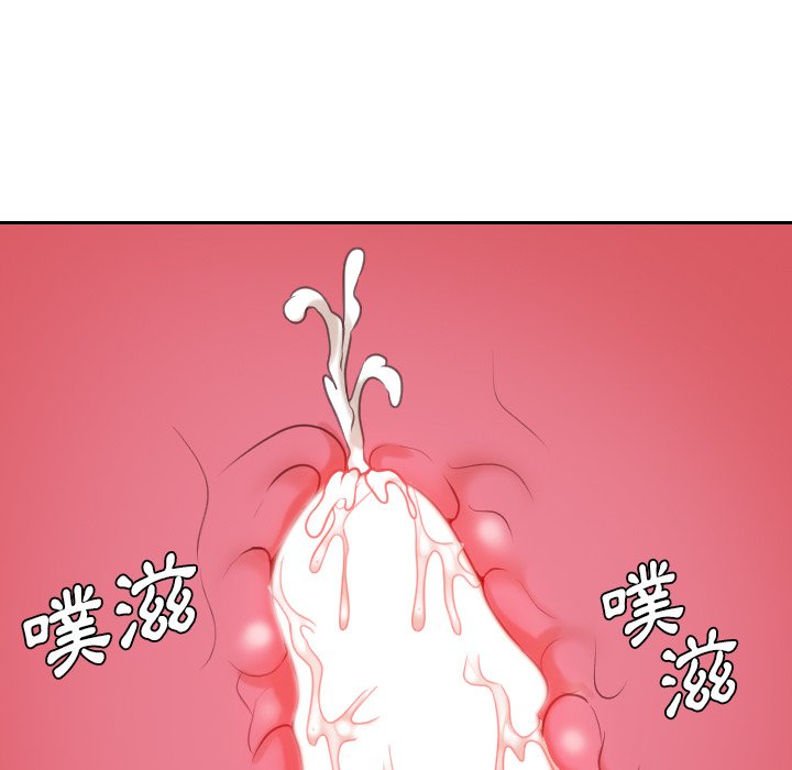 《奇奇怪怪的女友》漫画最新章节奇奇怪怪的女友-第39章免费下拉式在线观看章节第【99】张图片