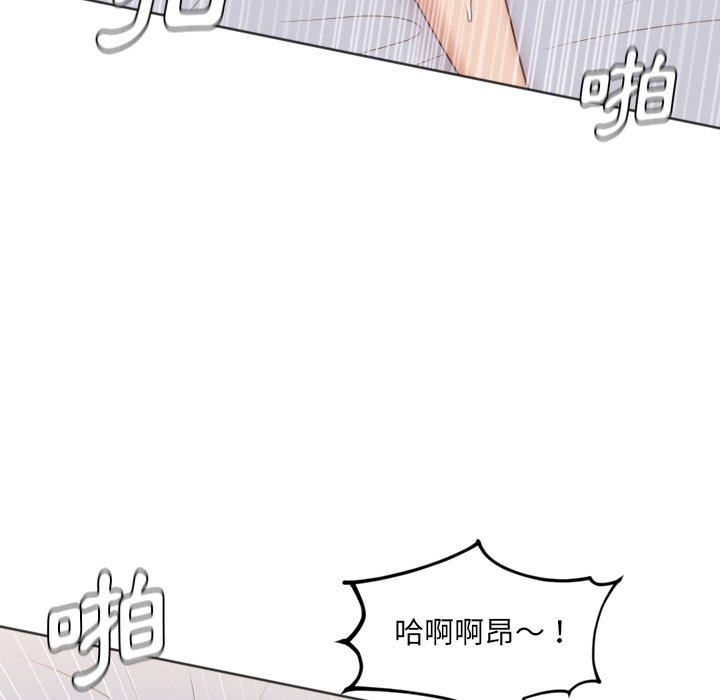 《奇奇怪怪的女友》漫画最新章节奇奇怪怪的女友-第39章免费下拉式在线观看章节第【52】张图片