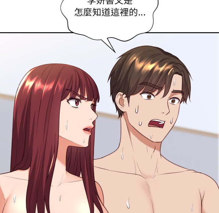 《奇奇怪怪的女友》漫画最新章节奇奇怪怪的女友-第39章免费下拉式在线观看章节第【124】张图片