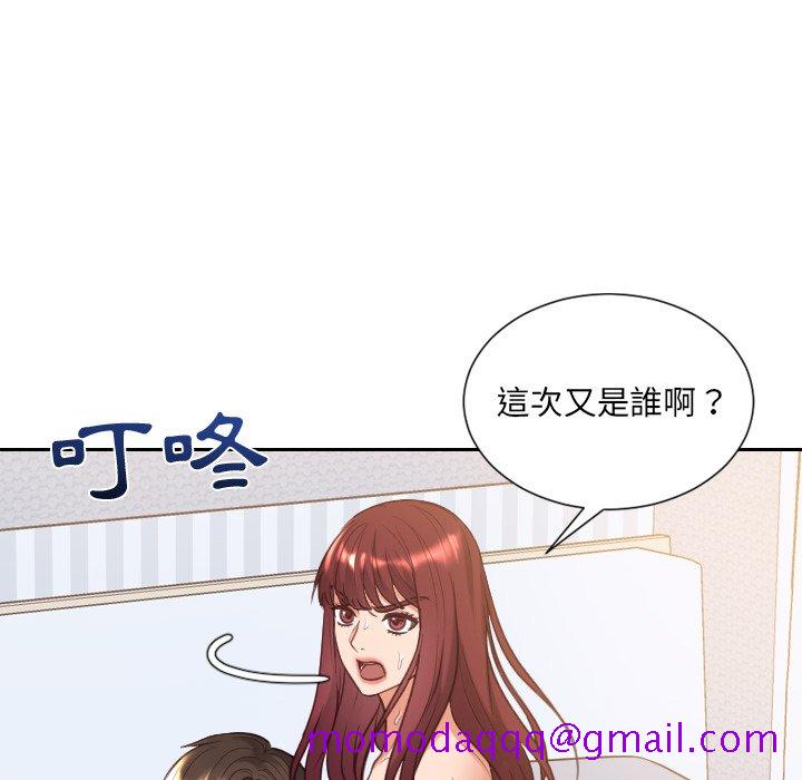 《奇奇怪怪的女友》漫画最新章节奇奇怪怪的女友-第39章免费下拉式在线观看章节第【113】张图片