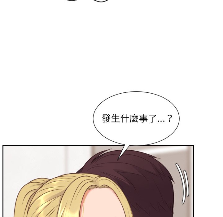 《奇奇怪怪的女友》漫画最新章节奇奇怪怪的女友-第39章免费下拉式在线观看章节第【36】张图片