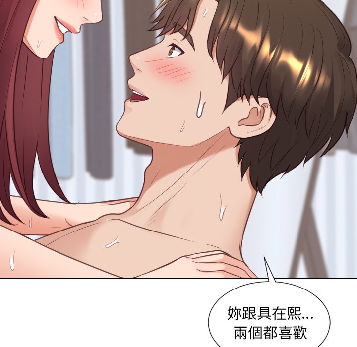 《奇奇怪怪的女友》漫画最新章节奇奇怪怪的女友-第39章免费下拉式在线观看章节第【110】张图片