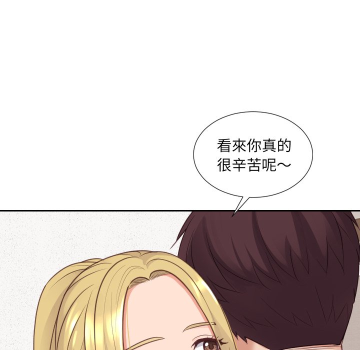 《奇奇怪怪的女友》漫画最新章节奇奇怪怪的女友-第39章免费下拉式在线观看章节第【42】张图片