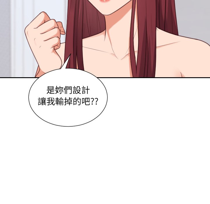 《奇奇怪怪的女友》漫画最新章节奇奇怪怪的女友-第40章免费下拉式在线观看章节第【42】张图片