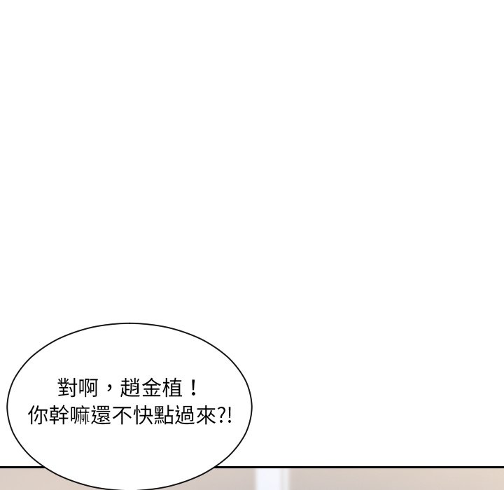 《奇奇怪怪的女友》漫画最新章节奇奇怪怪的女友-第40章免费下拉式在线观看章节第【21】张图片