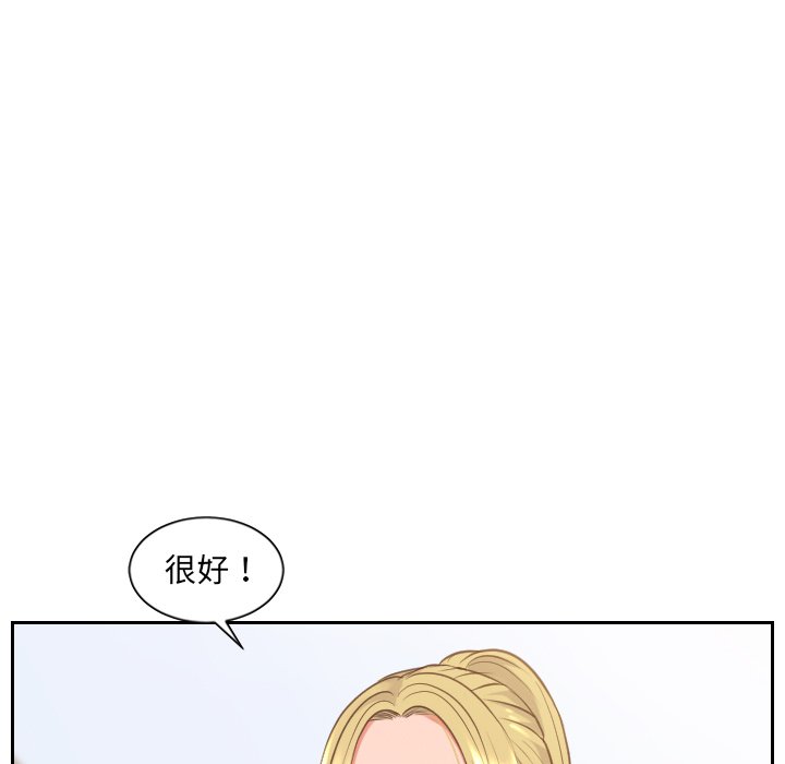 《奇奇怪怪的女友》漫画最新章节奇奇怪怪的女友-第40章免费下拉式在线观看章节第【56】张图片