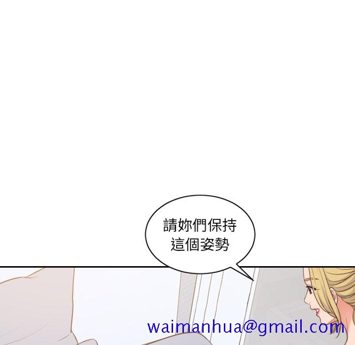 《奇奇怪怪的女友》漫画最新章节奇奇怪怪的女友-第40章免费下拉式在线观看章节第【58】张图片