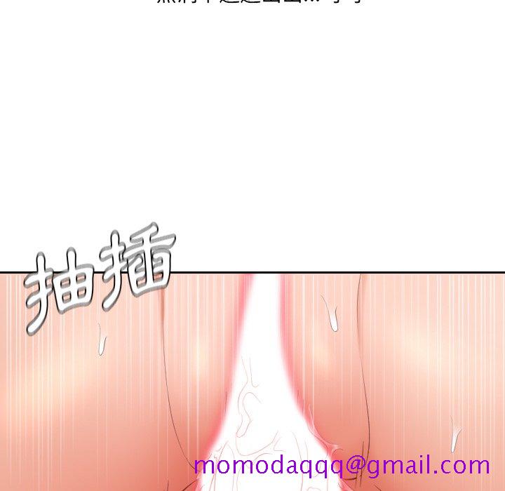 《奇奇怪怪的女友》漫画最新章节奇奇怪怪的女友-第40章免费下拉式在线观看章节第【153】张图片