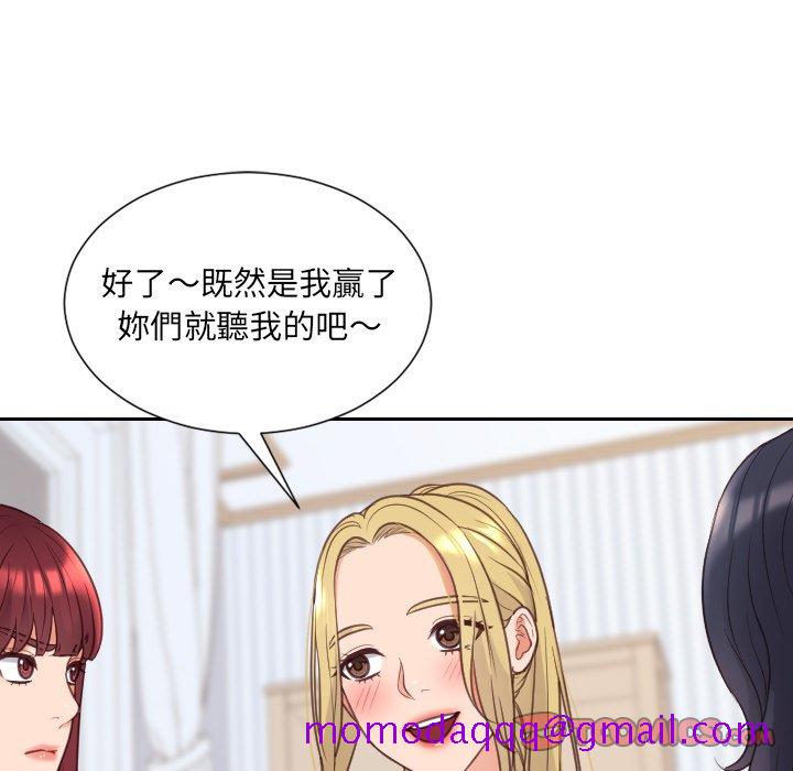 《奇奇怪怪的女友》漫画最新章节奇奇怪怪的女友-第40章免费下拉式在线观看章节第【53】张图片