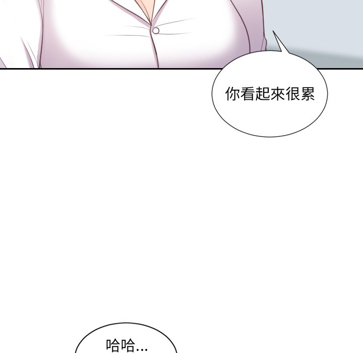 《奇奇怪怪的女友》漫画最新章节奇奇怪怪的女友-第40章免费下拉式在线观看章节第【170】张图片