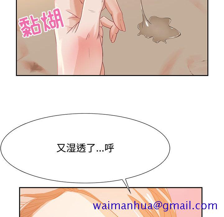 《零距离聊天室》漫画最新章节零距离聊天室-第1章免费下拉式在线观看章节第【158】张图片