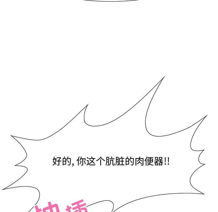 《零距离聊天室》漫画最新章节零距离聊天室-第1章免费下拉式在线观看章节第【54】张图片