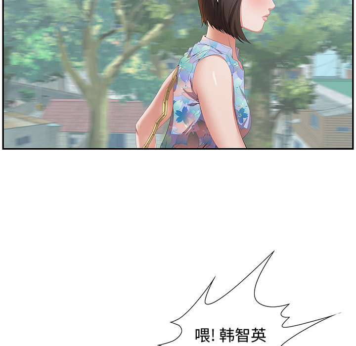 《零距离聊天室》漫画最新章节零距离聊天室-第1章免费下拉式在线观看章节第【131】张图片