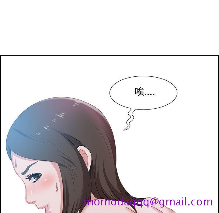 《零距离聊天室》漫画最新章节零距离聊天室-第1章免费下拉式在线观看章节第【113】张图片