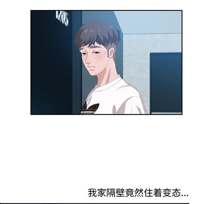 《零距离聊天室》漫画最新章节零距离聊天室-第2章免费下拉式在线观看章节第【152】张图片