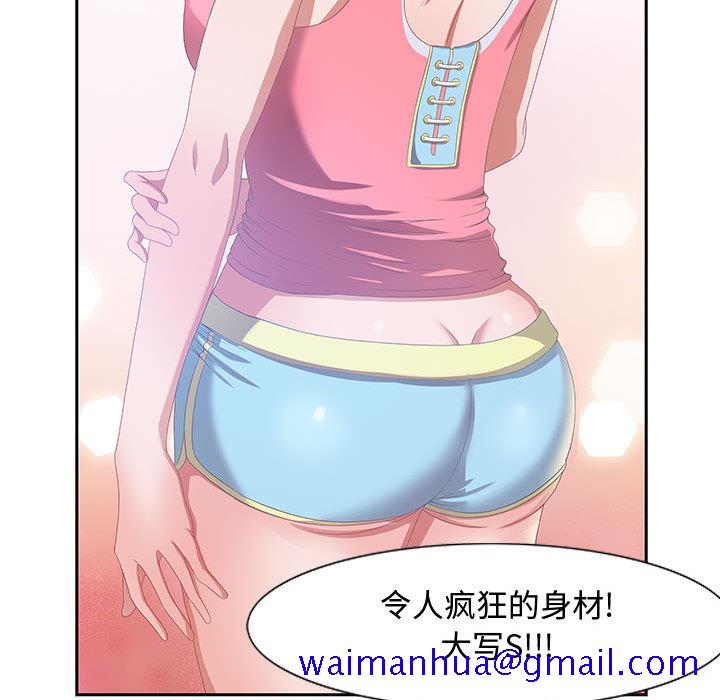 《零距离聊天室》漫画最新章节零距离聊天室-第2章免费下拉式在线观看章节第【48】张图片