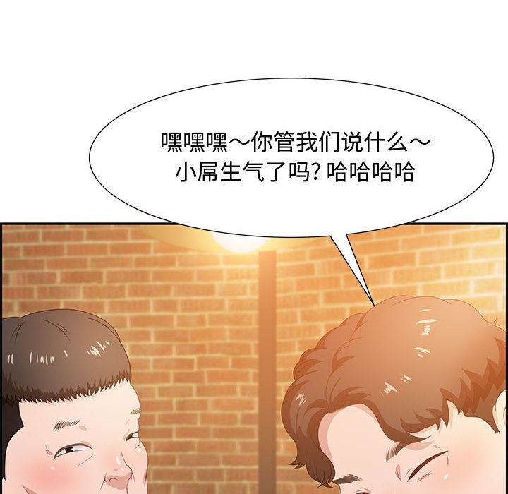 《零距离聊天室》漫画最新章节零距离聊天室-第5章免费下拉式在线观看章节第【14】张图片