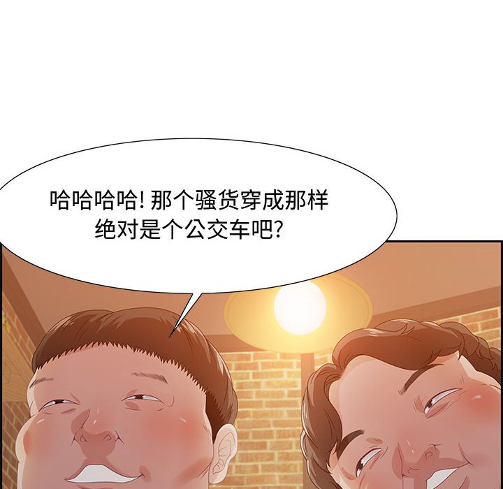 《零距离聊天室》漫画最新章节零距离聊天室-第5章免费下拉式在线观看章节第【10】张图片