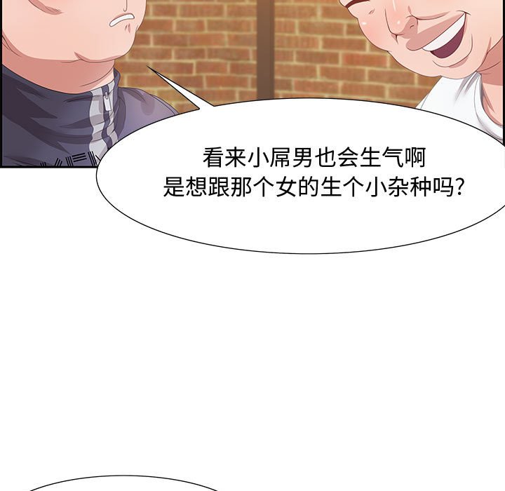 《零距离聊天室》漫画最新章节零距离聊天室-第5章免费下拉式在线观看章节第【15】张图片