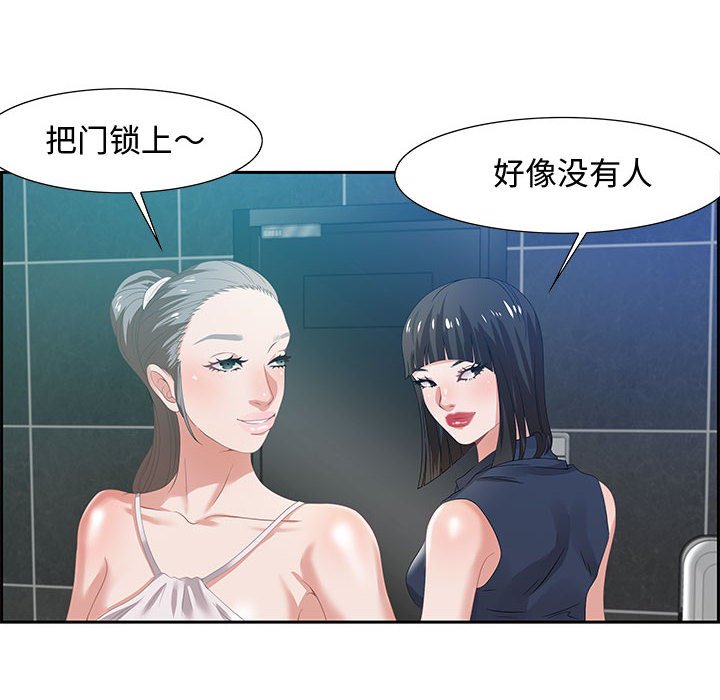 《零距离聊天室》漫画最新章节零距离聊天室-第6章免费下拉式在线观看章节第【10】张图片