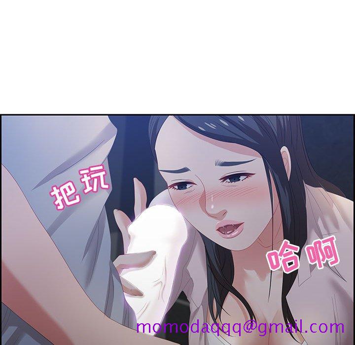 《零距离聊天室》漫画最新章节零距离聊天室-第6章免费下拉式在线观看章节第【33】张图片