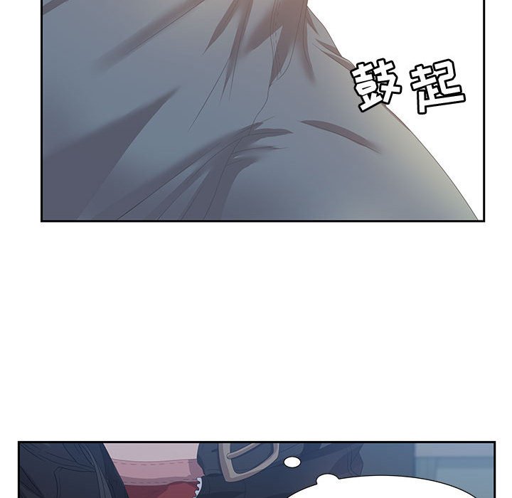 《零距离聊天室》漫画最新章节零距离聊天室-第6章免费下拉式在线观看章节第【30】张图片