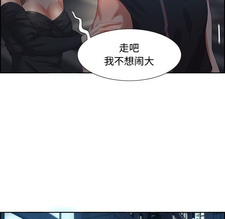 《零距离聊天室》漫画最新章节零距离聊天室-第7章免费下拉式在线观看章节第【40】张图片