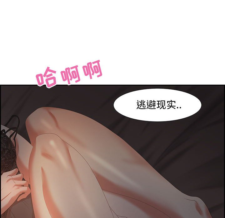 《零距离聊天室》漫画最新章节零距离聊天室-第7章免费下拉式在线观看章节第【102】张图片