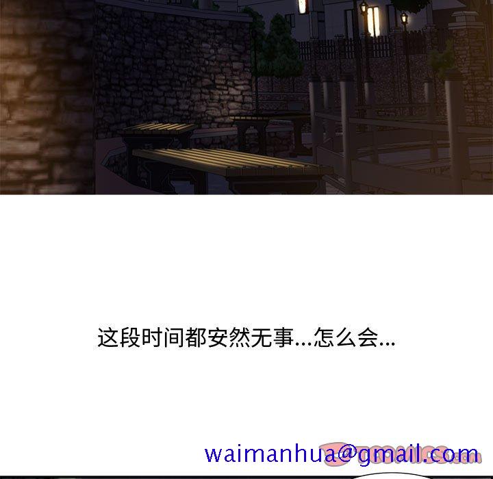 《零距离聊天室》漫画最新章节零距离聊天室-第7章免费下拉式在线观看章节第【48】张图片