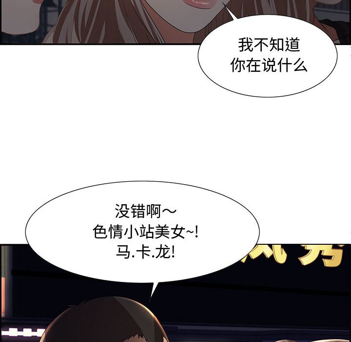 《零距离聊天室》漫画最新章节零距离聊天室-第7章免费下拉式在线观看章节第【29】张图片