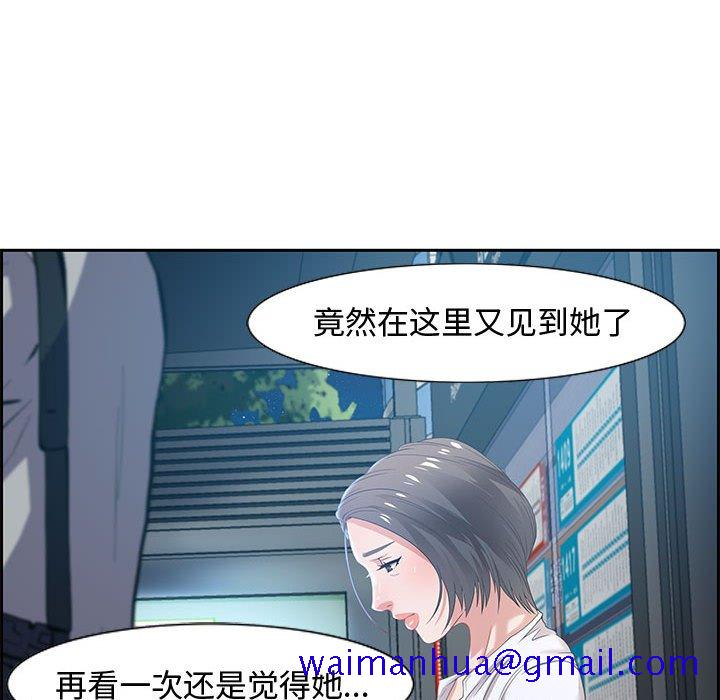 《零距离聊天室》漫画最新章节零距离聊天室-第8章免费下拉式在线观看章节第【138】张图片