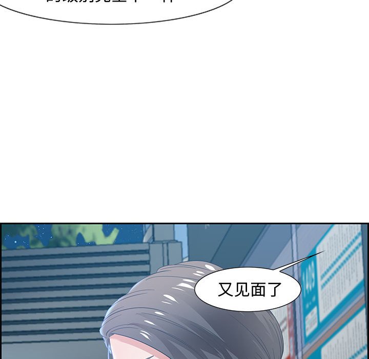 《零距离聊天室》漫画最新章节零距离聊天室-第8章免费下拉式在线观看章节第【141】张图片