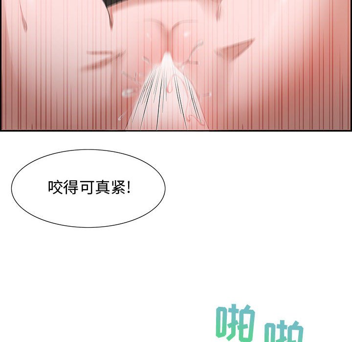 《零距离聊天室》漫画最新章节零距离聊天室-第8章免费下拉式在线观看章节第【112】张图片